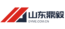 山東鼎毅機(jī)械有限公司